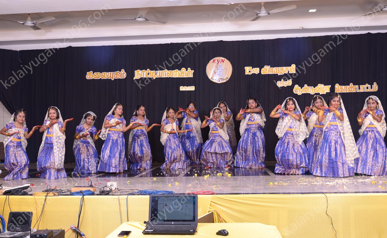 arangentram - kalaiyugam